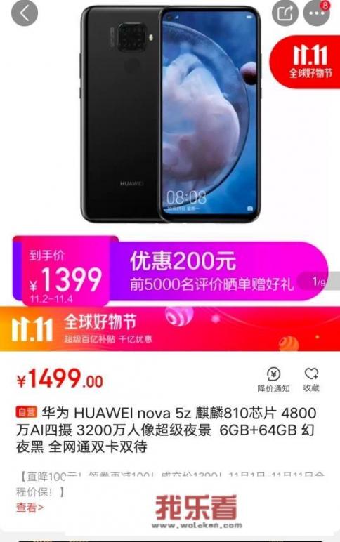 鸿蒙40勋章怎么领取？