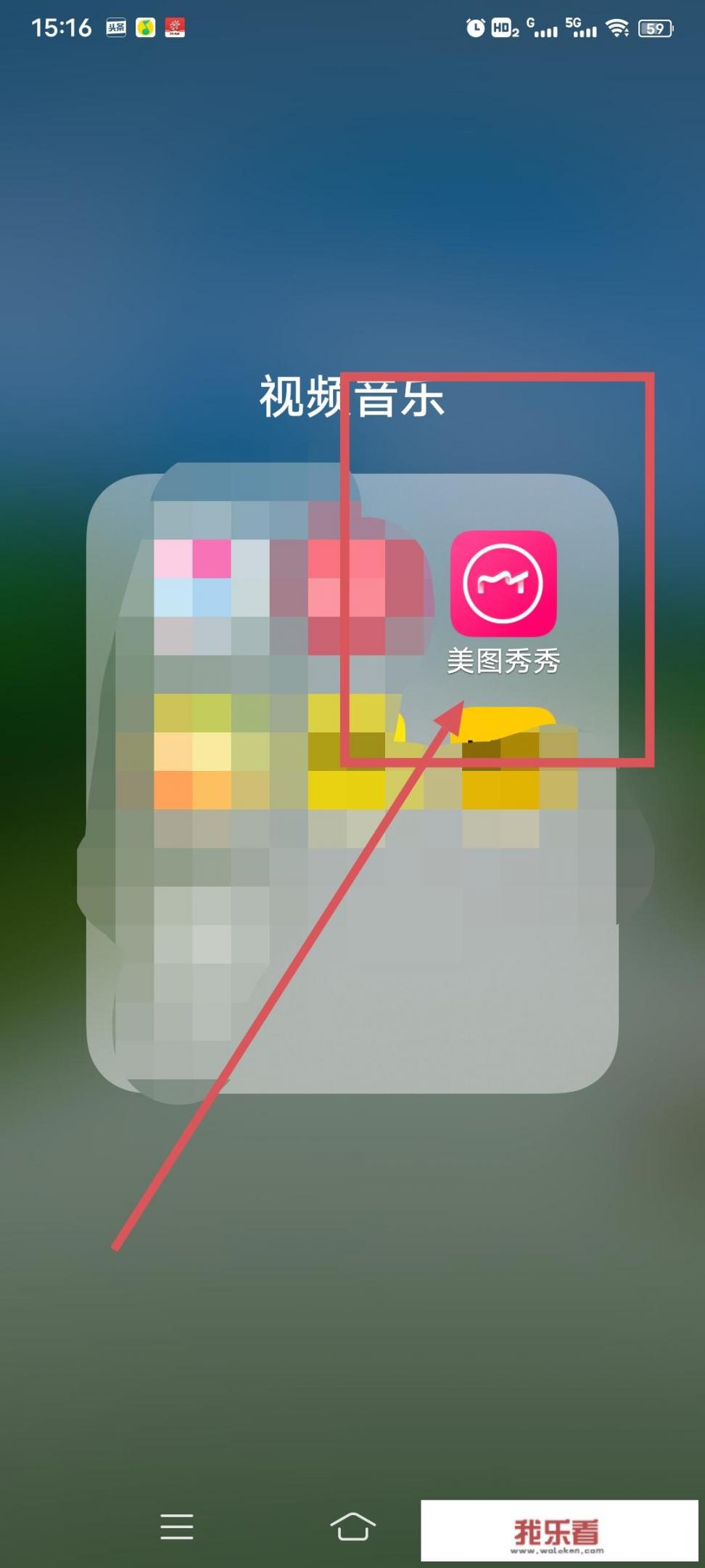 怎么抠图换背景风景？
