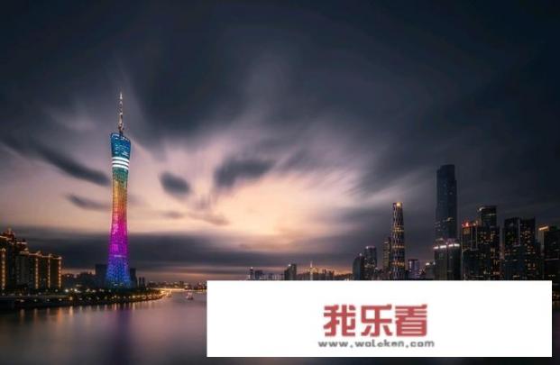 广州有哪些特别的建筑，你对广州有何印象？