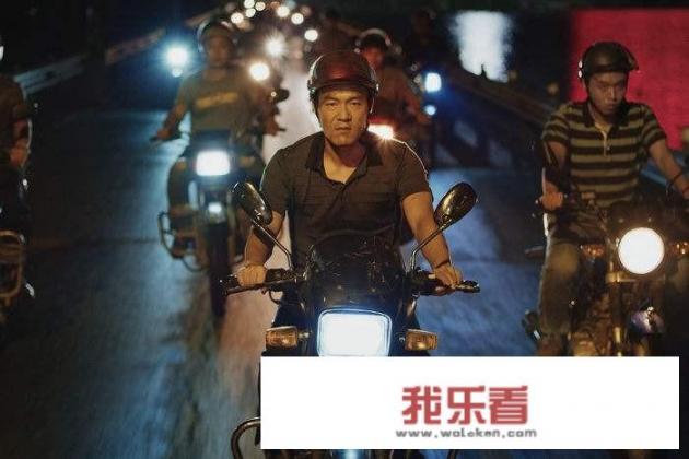 南方车站的聚会深度解析？