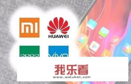 华为手机是如何站在国内手机的C位？