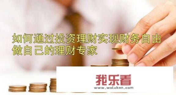 一万本金，现在什么行业可以做到日入1-2千？
