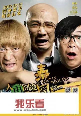囧妈哪年上映的？