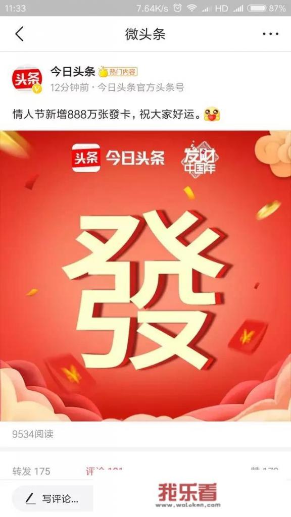 抽生肖给的图片在哪存着呢？