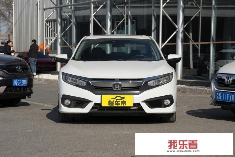 广本思域价格？