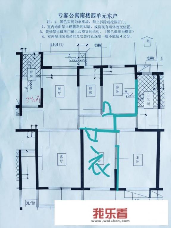主卧与主卫不通怎么设计好？