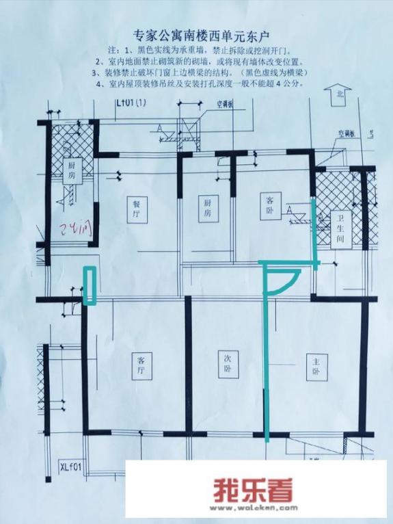 主卧与主卫不通怎么设计好？