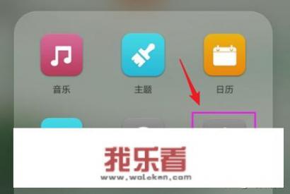 华为手机的字幕功能？