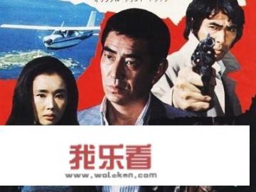 怎么评价电影《追捕》？