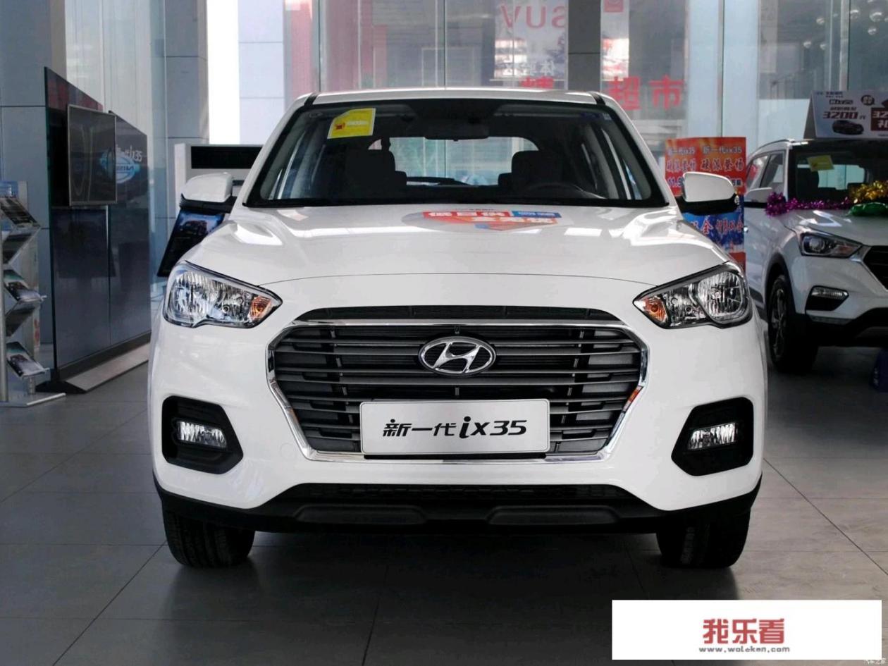 现代ix352023款落地价？