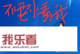 华为的使命是什么？