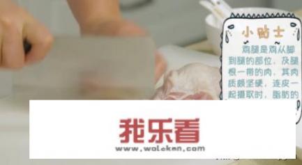 鸡腿炖土豆的做法？