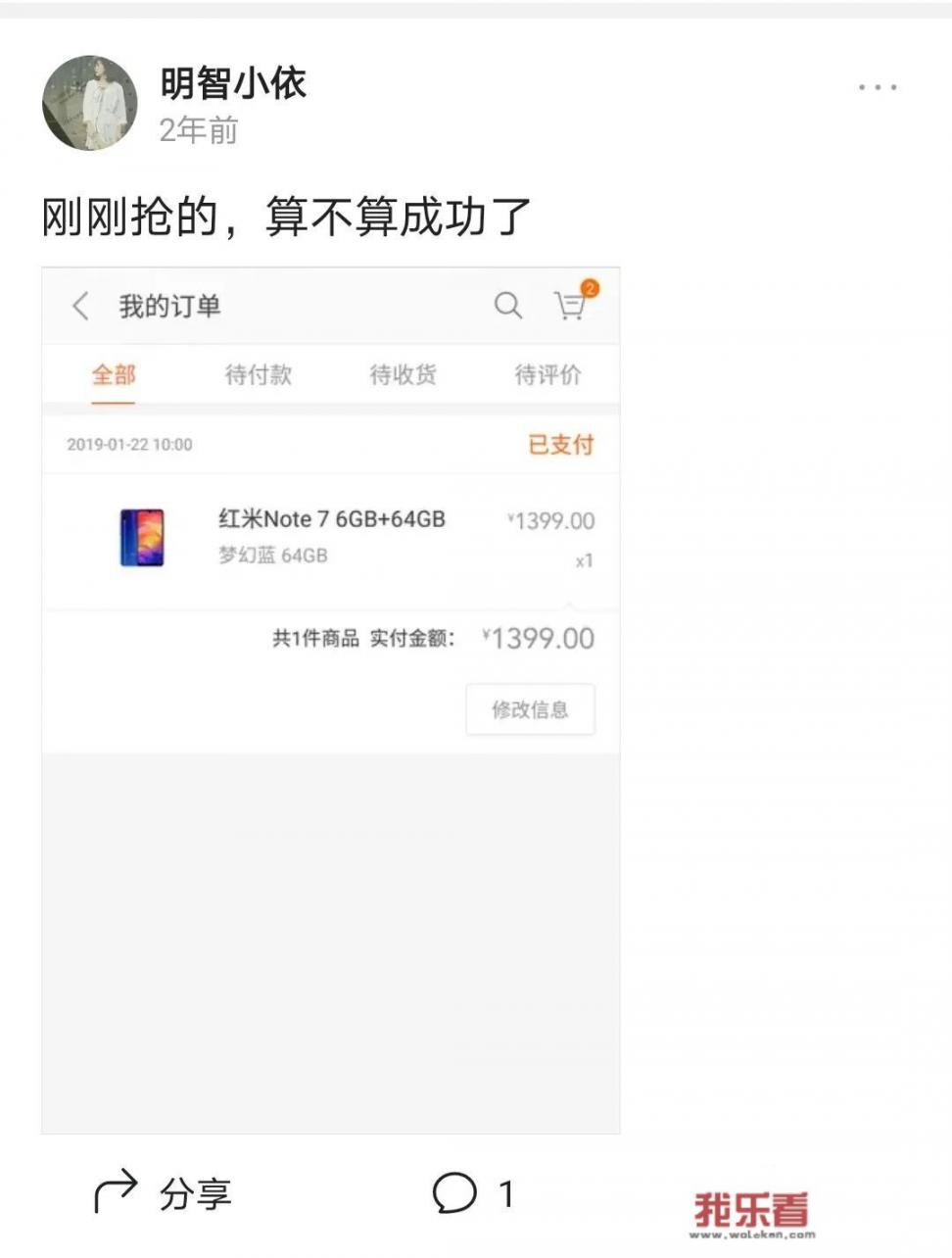 华为b6手环隐藏功能？