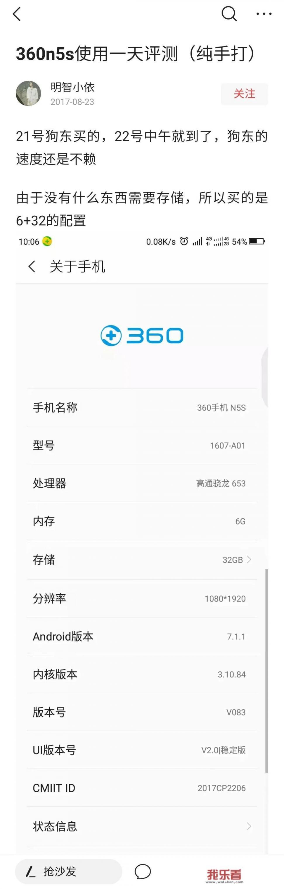 华为b6手环隐藏功能？