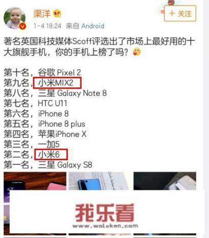 为什么小米篡改英国手机评测媒体的事这么快被压下去了？