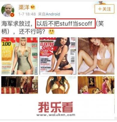 为什么小米篡改英国手机评测媒体的事这么快被压下去了？