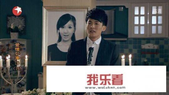 爱情公寓3紫禁之巅评价？