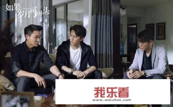 如果岁月可回头结局谁和谁一起？