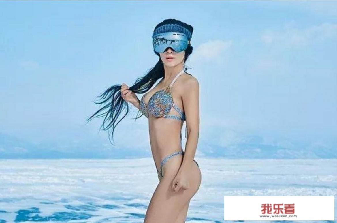 如何看待中国50岁大妈身穿比基尼，在雪地里大秀身材？
