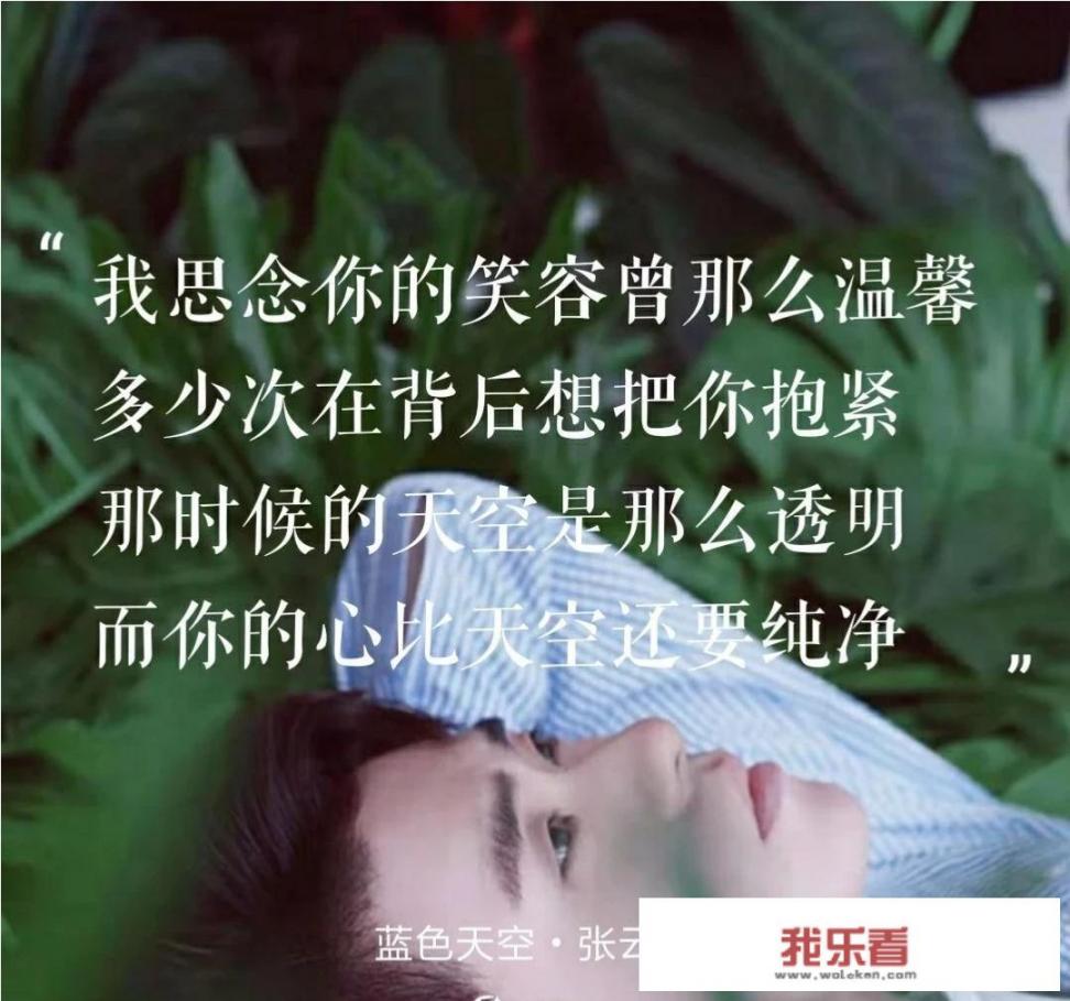 如何看待张云雷发行第一张个人EP《蓝色天空》？