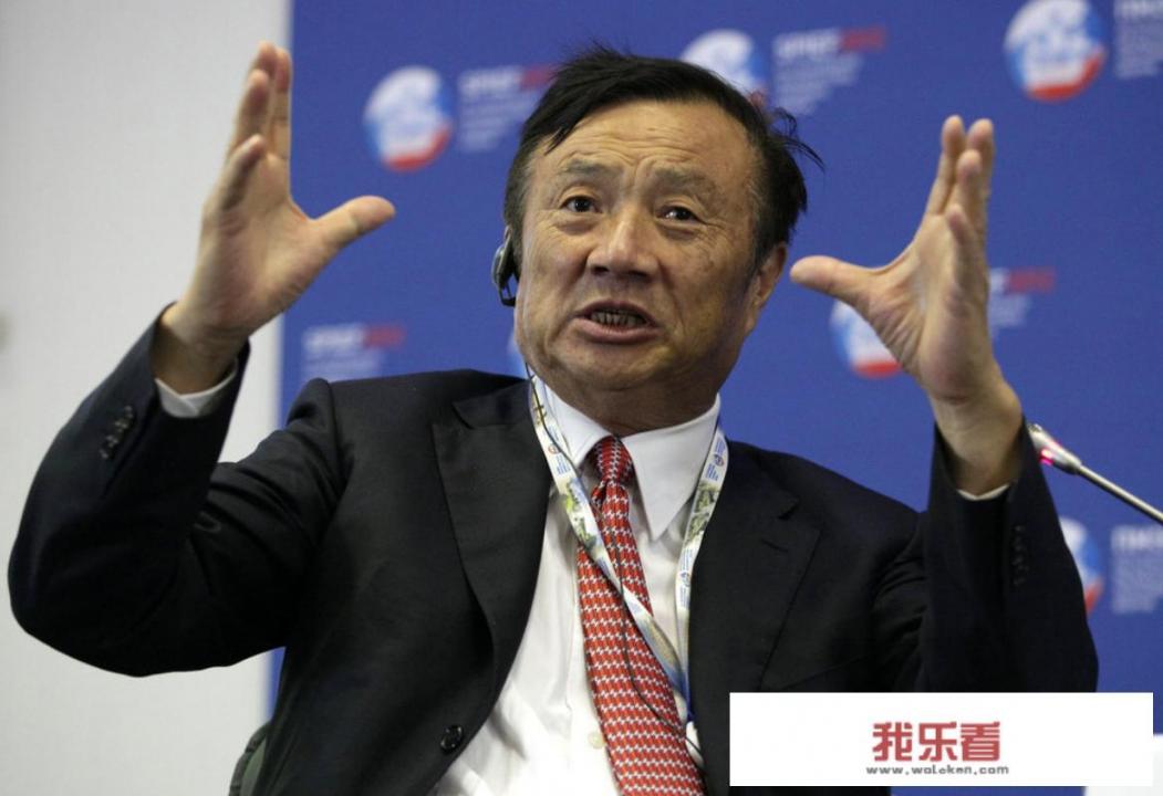 华为不上市，它是怎么融资的？