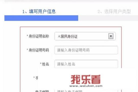 驾驶人考试网上预约流程？