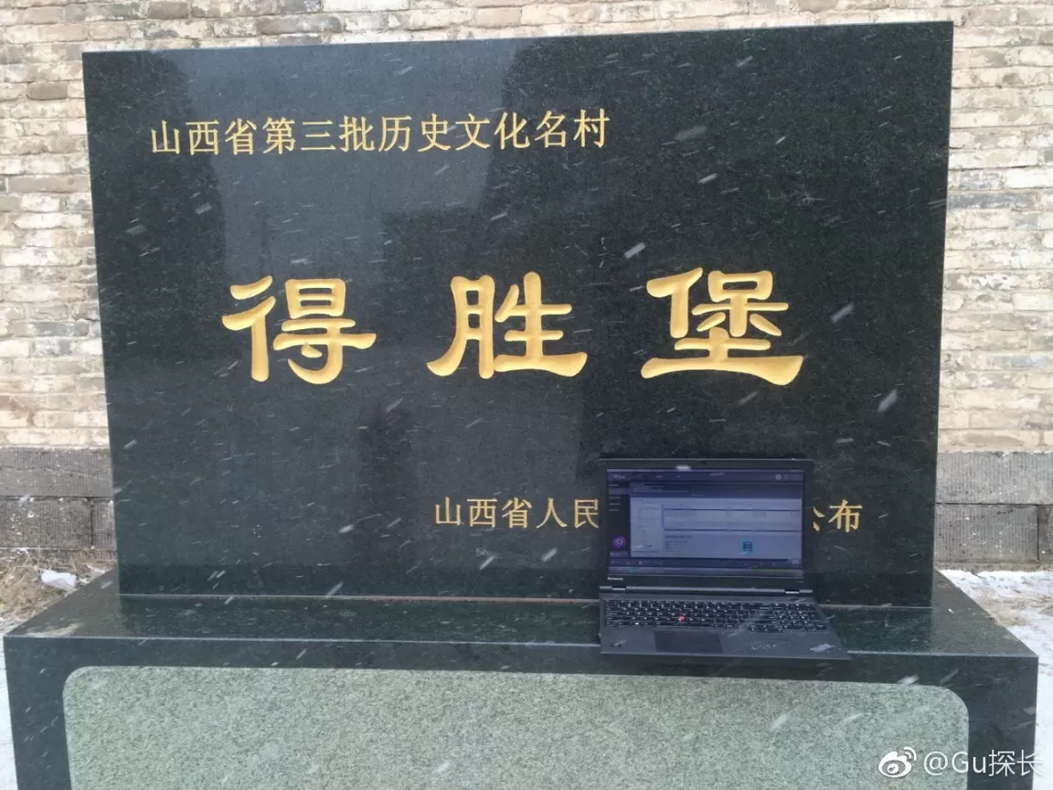 中国古堡是什么样子的？