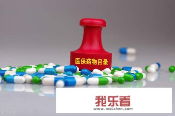 华为手机查询医疗电子卡余额怎样查？