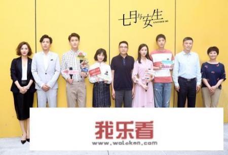 怎么评价电影《七月与安生》？