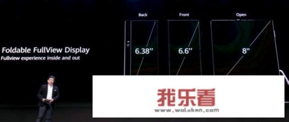 华为matexs几年出的？