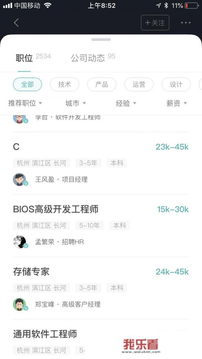 华为招聘一般要求什么条件？