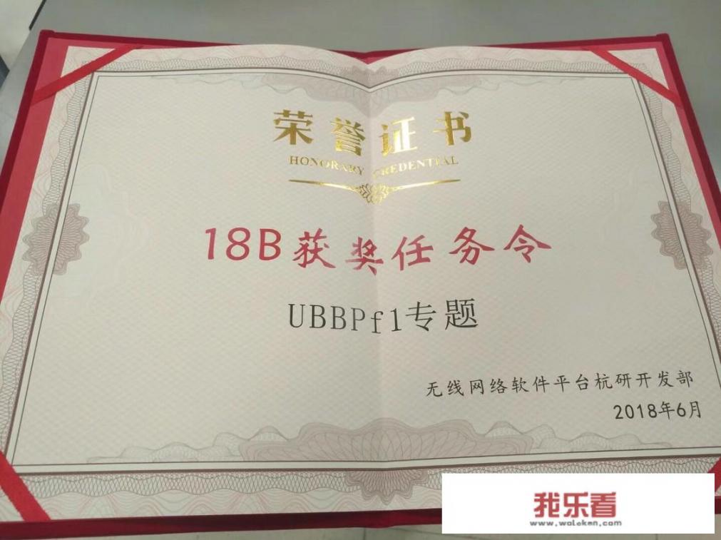 华为招聘一般要求什么条件？