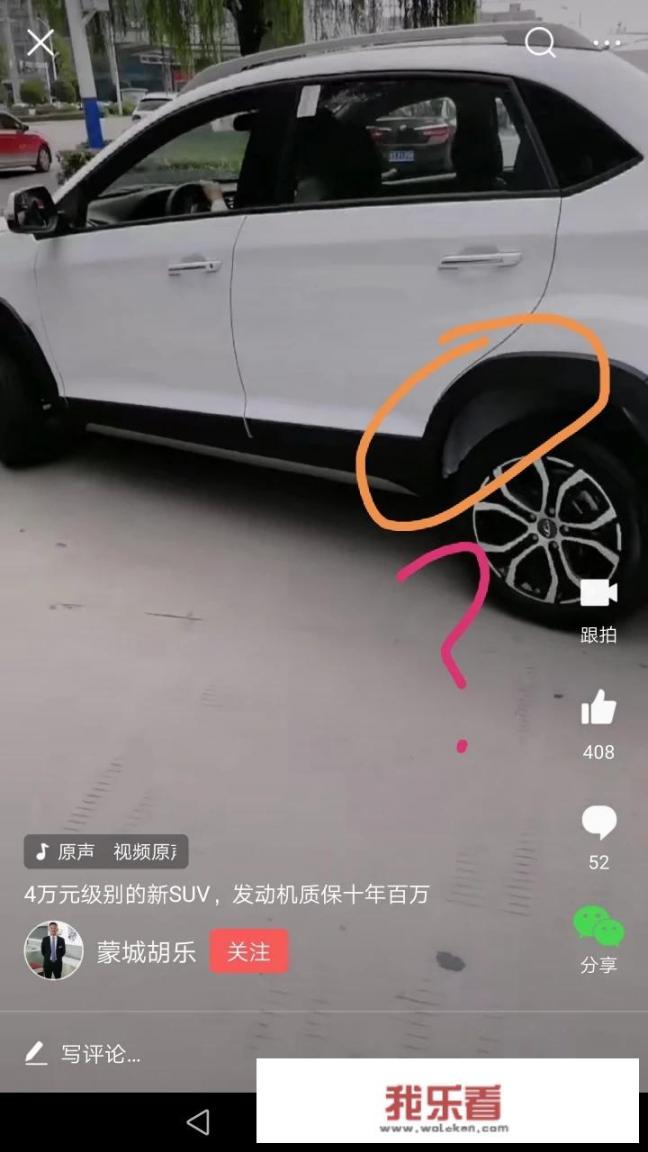 瑞虎3x最大优缺点？