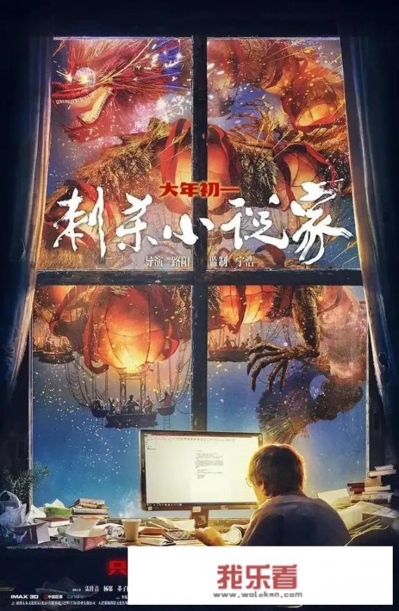 人潮汹涌翻拍美国哪部电影？