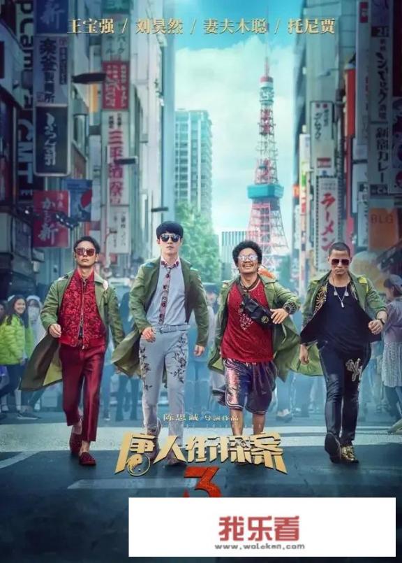 人潮汹涌翻拍美国哪部电影？