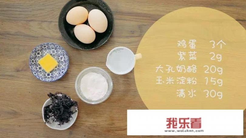 一岁的宝宝能不能吃紫菜呢？怎样照顾好宝宝呢？