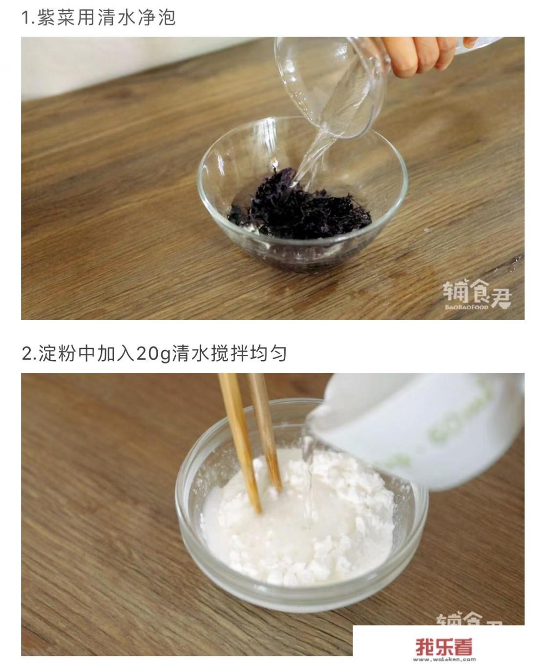 一岁的宝宝能不能吃紫菜呢？怎样照顾好宝宝呢？