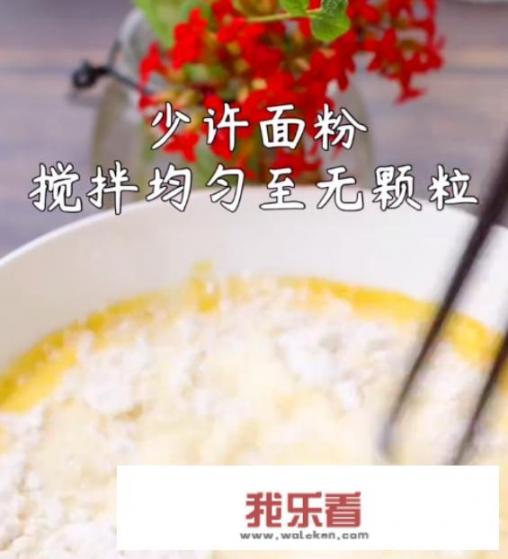 鸡蛋牛奶布丁的做法？
