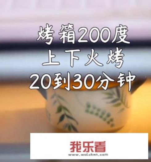 鸡蛋牛奶布丁的做法？