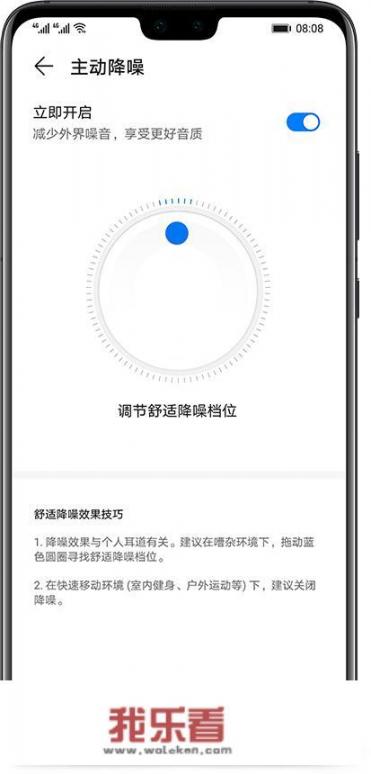 两部华为手机怎样连蓝牙？