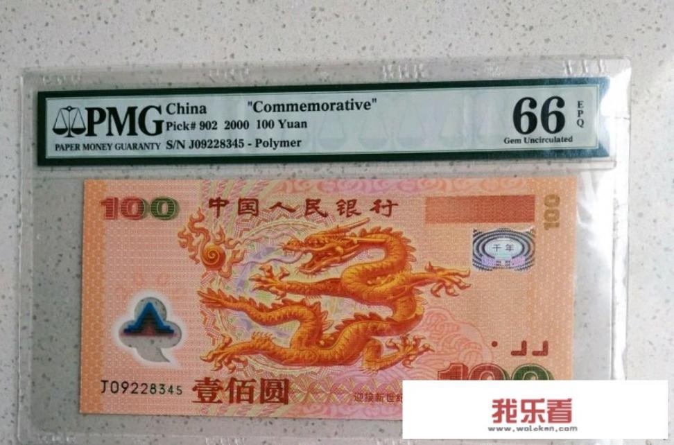 人民币可以用来收藏么？为什么很多老人都喜欢收集人民币？
