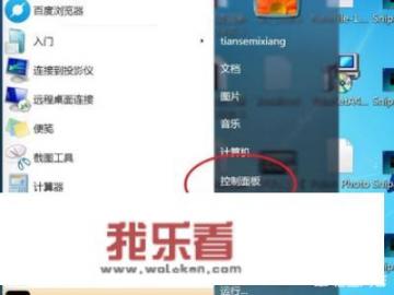 京东微信如何打图片给客服？