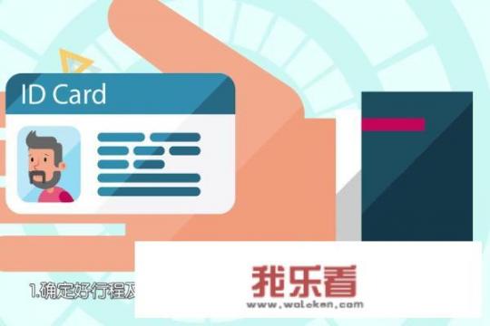 怎么电话预定火车票？