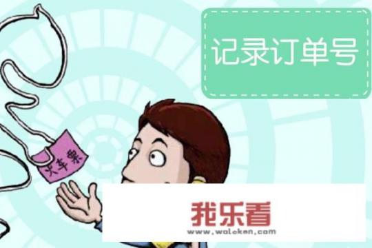 怎么电话预定火车票？
