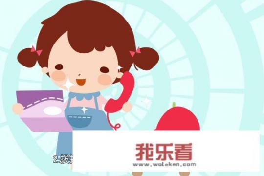 怎么电话预定火车票？