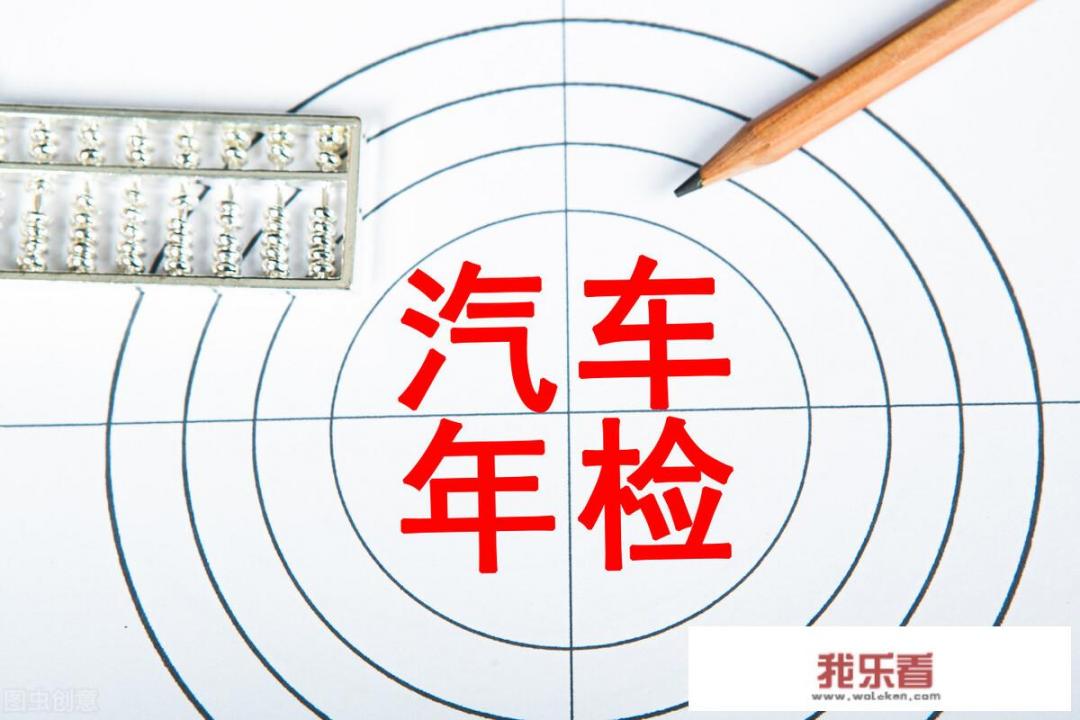 轿车15年后取消一年两审了吗？