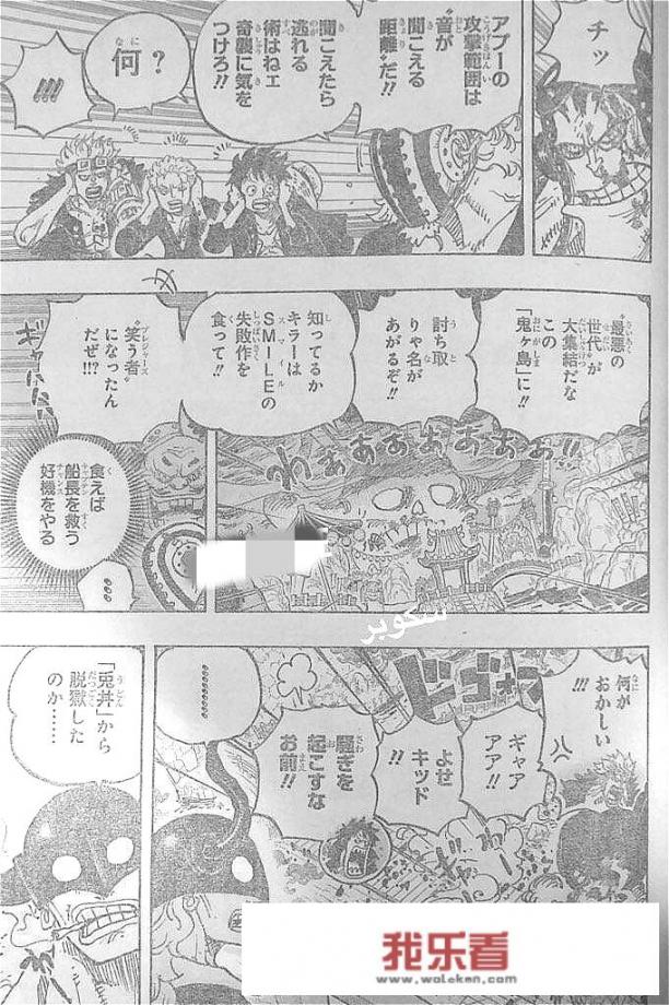 微博耗子是什么意思？