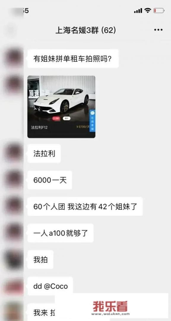 艾视嘉是什么？