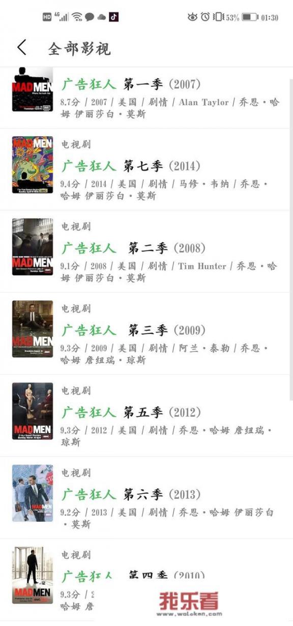 职场电视剧有什么好看的？