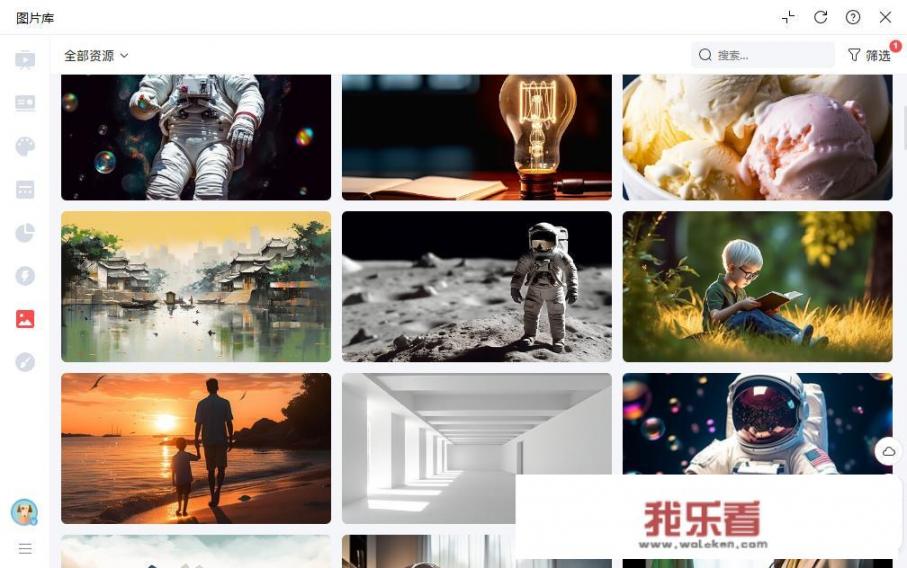 PPT素材指的是什么？